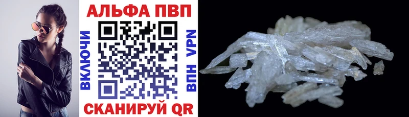 Купить наркотик Йошкар-Ола МАРИХУАНА Галлюциногенные грибы Cocaine Гашиш МЕФ A-PVP