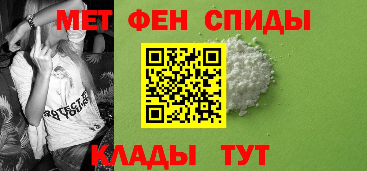 Йошкар-Ола  АМФЕТАМИН 98%  Вход с VPN 