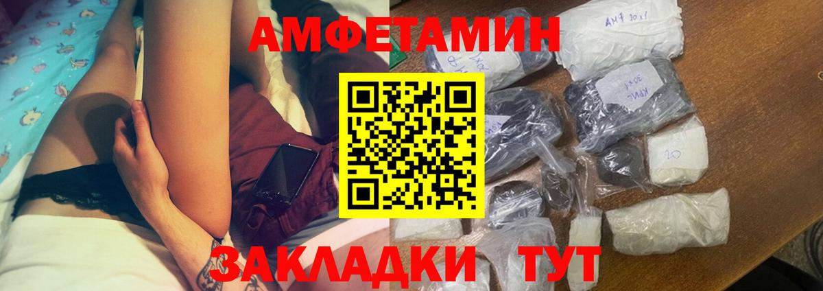 Amphetamine 97% Йошкар-Ола
