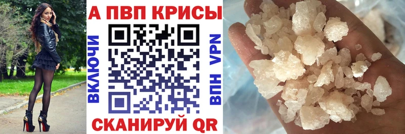Alfa_PVP СК КРИС Йошкар-Ола