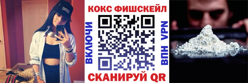 как найти закладки  мега как войти  это наркотические препараты  Йошкар-Ола  COCAIN Columbia 