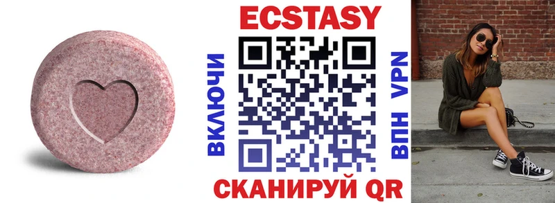 ЭКСТАЗИ VHQ  Йошкар-Ола 