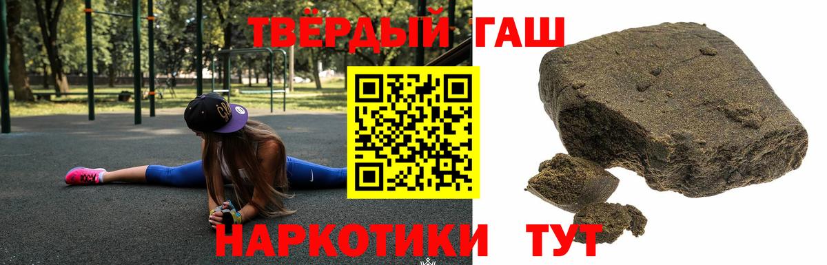 Гашиш индика сатива Йошкар-Ола
