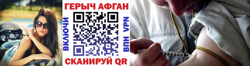 Героин Heroin Йошкар-Ола