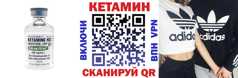 маркетплейс телеграм  Йошкар-Ола  КЕТАМИН ketamine 