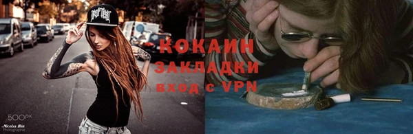 кокаин колумбия Алексин