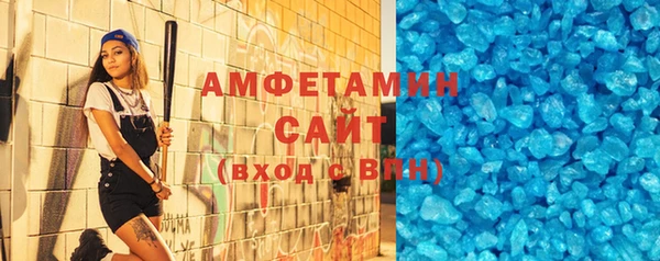 первитин Алзамай