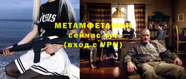 первитин Алзамай