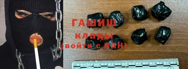 кокаин премиум Волоколамск