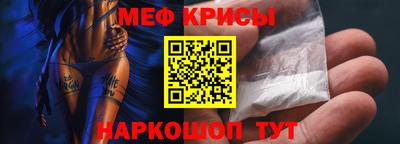 гашик Краснокаменск