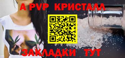 гашик Краснокаменск