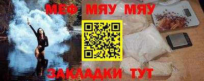 гашик Краснокаменск
