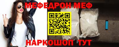 гашик Краснокаменск