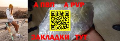 гидра Краснодар