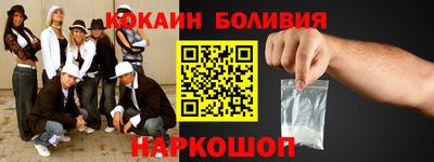 гашик Краснокаменск