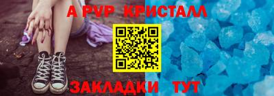 гашик Краснокаменск