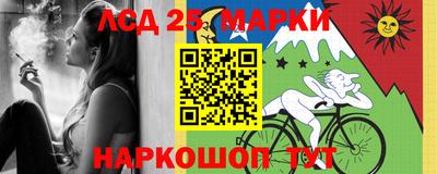 соль курить ск Краснознаменск
