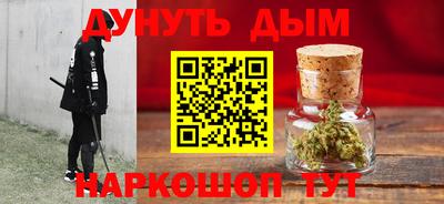 гашик Краснокаменск