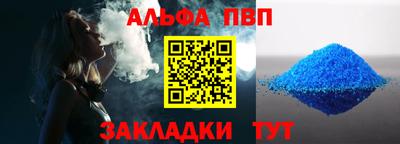 гашик Краснокаменск