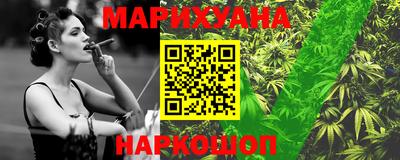 гидра Краснодар