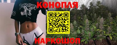 гашик Краснокаменск