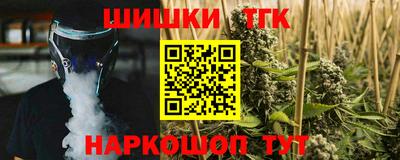 гидра Краснодар