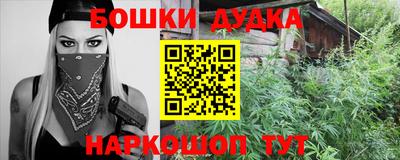 гидра Краснодар
