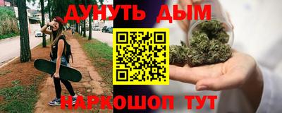 соль курить ск Краснознаменск