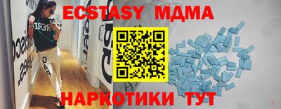 гашик Краснокаменск