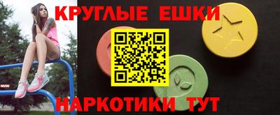 гидра Краснодар
