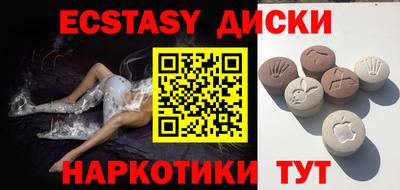 гашик Краснокаменск