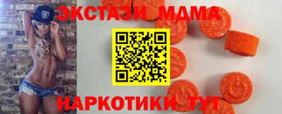 гидра Краснодар