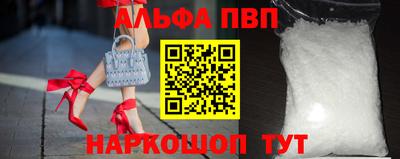 соль курить ск Краснознаменск