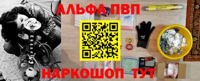 гидра Краснодар