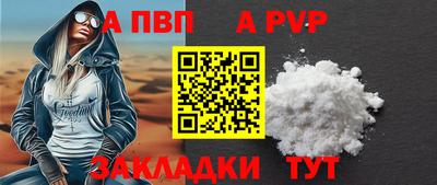 соль курить ск Краснознаменск