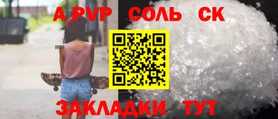 гидра Краснодар