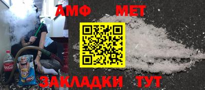 гидра Краснодар