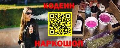 гидра Краснодар