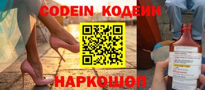 гидра Краснодар