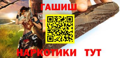 гидра Краснодар