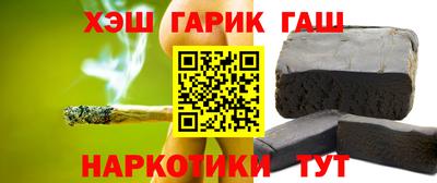 гидра Краснодар