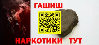 гидра Краснодар