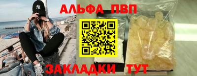 гашик Краснокаменск