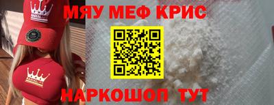 гашик Краснокаменск