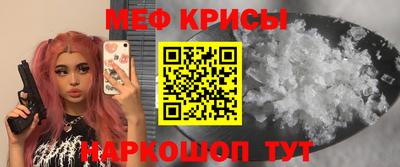 гашик Краснокаменск