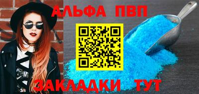 соль курить ск Краснознаменск