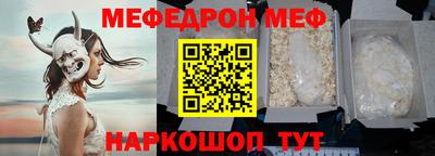 соль курить ск Краснознаменск