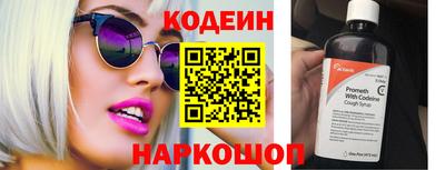 гашик Краснокаменск