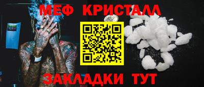 гидра Краснодар