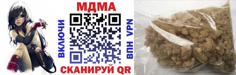 кракен   Йошкар-Ола  MDMA Molly 